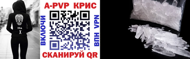Купить наркотик аптеки Рубцовск Галлюциногенные грибы  Вейп ТГК  АМФЕТАМИН  ГАШ  COCAIN  Alpha-PVP 