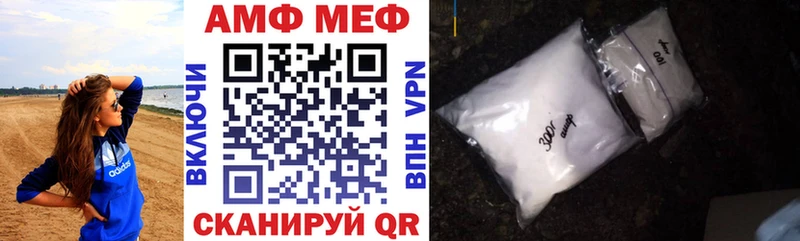 АМФЕТАМИН Розовый Рубцовск