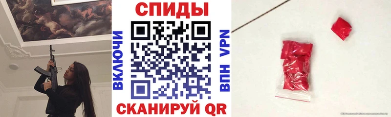 Amphetamine Розовый  Рубцовск 