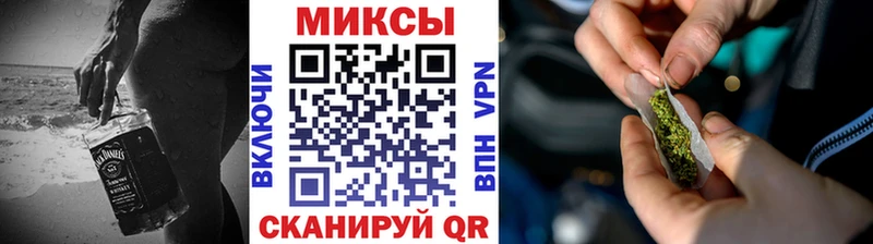 хочу   Рубцовск  БУТИРАТ бутик 