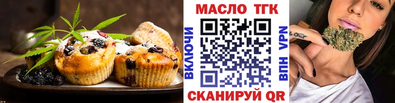 Canna-Cookies конопля  дарк нет как зайти  Рубцовск  магазин продажи   МЕГА зеркало 