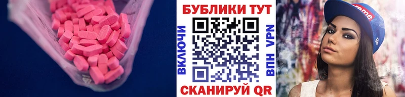 Экстази DUBAI Рубцовск