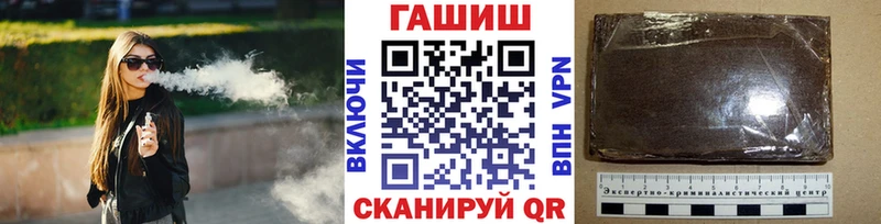 где купить наркотик  Рубцовск  ГАШИШ индика сатива 