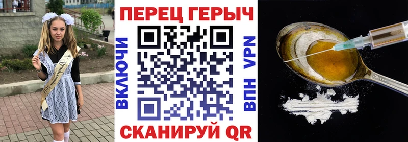 магазин  наркотиков  Рубцовск  блэк спрут рабочий сайт  ГЕРОИН хмурый 