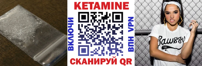 МЕГА как войти  Рубцовск  Кетамин VHQ 