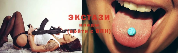 стафф Алексеевка