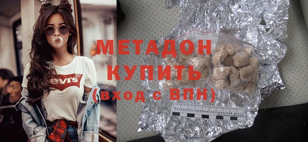 стафф Медногорск