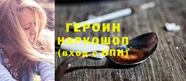 прущие грибы Алзамай