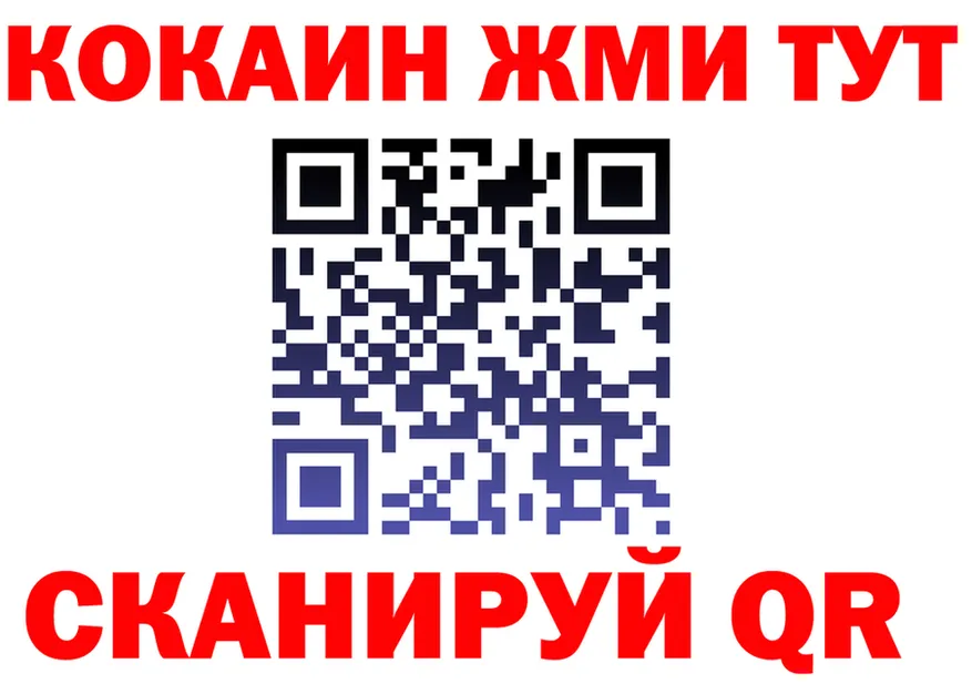 Меф мяу мяу сайт площадка blacksprut Рубцовск