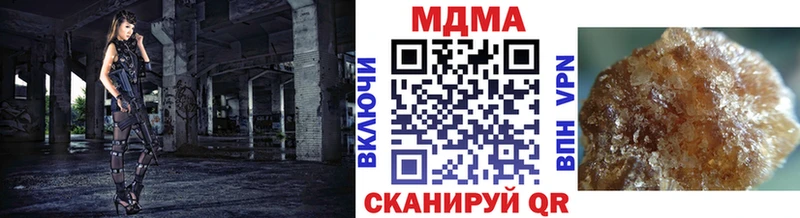 МДМА кристаллы  Рубцовск 