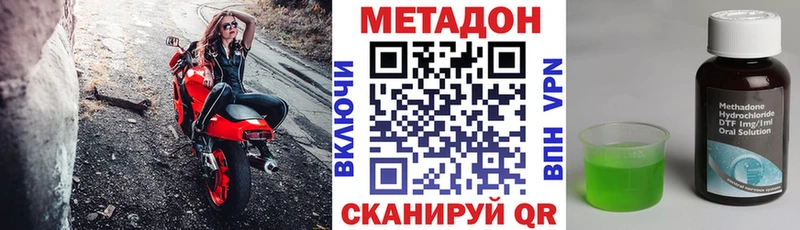 Метадон белоснежный  продажа наркотиков  Рубцовск 