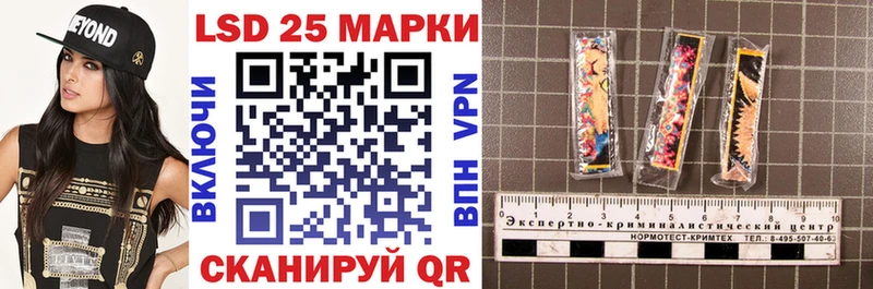 Марки NBOMe 1,8мг  Рубцовск 