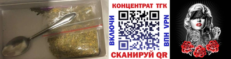 ТГК вейп  hydra ССЫЛКА  Рубцовск 